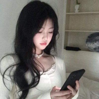 纯真的交易